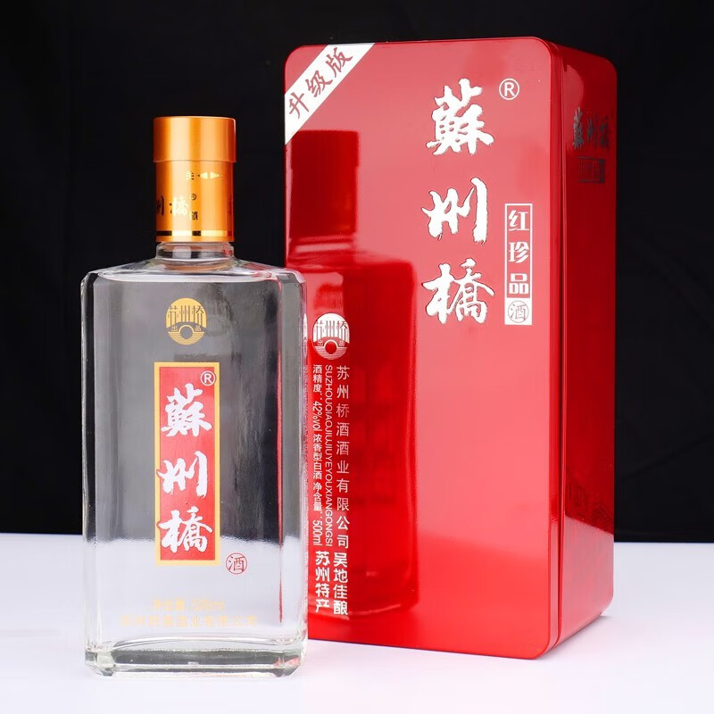 苏州桥白酒红珍品浓香型42度锦绣江南苏州特产礼盒装500ml中秋送礼 1