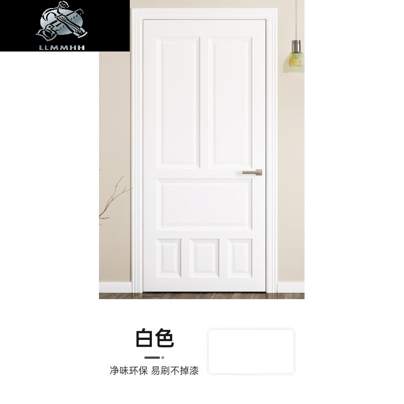 门翻新改色漆入户门铁门大门防锈油漆黑色铁漆水性金属漆喷漆的 白色