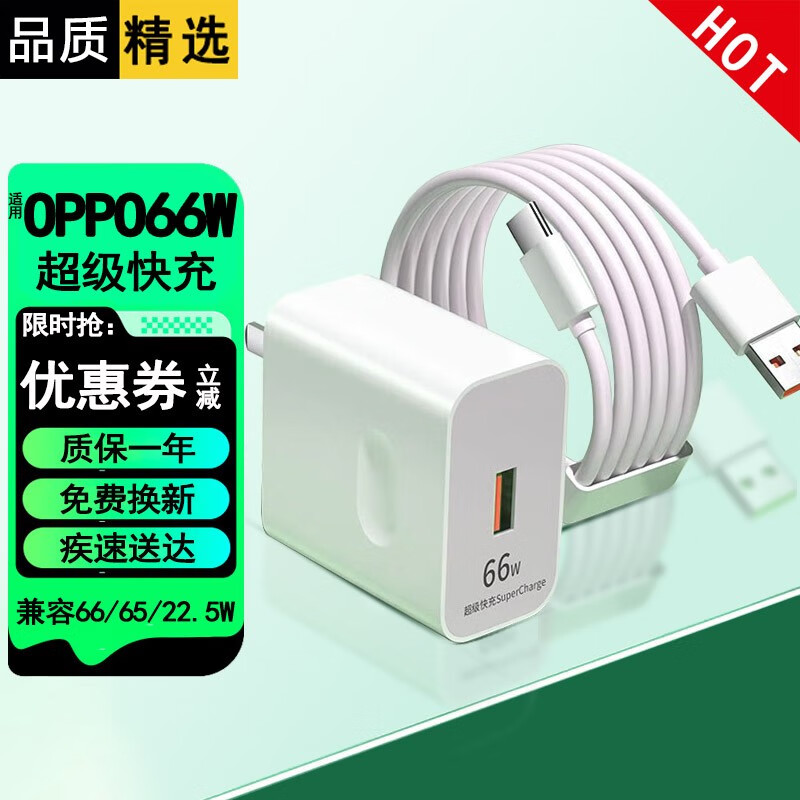 直插充电器价格走势网站|直插充电器价格走势图