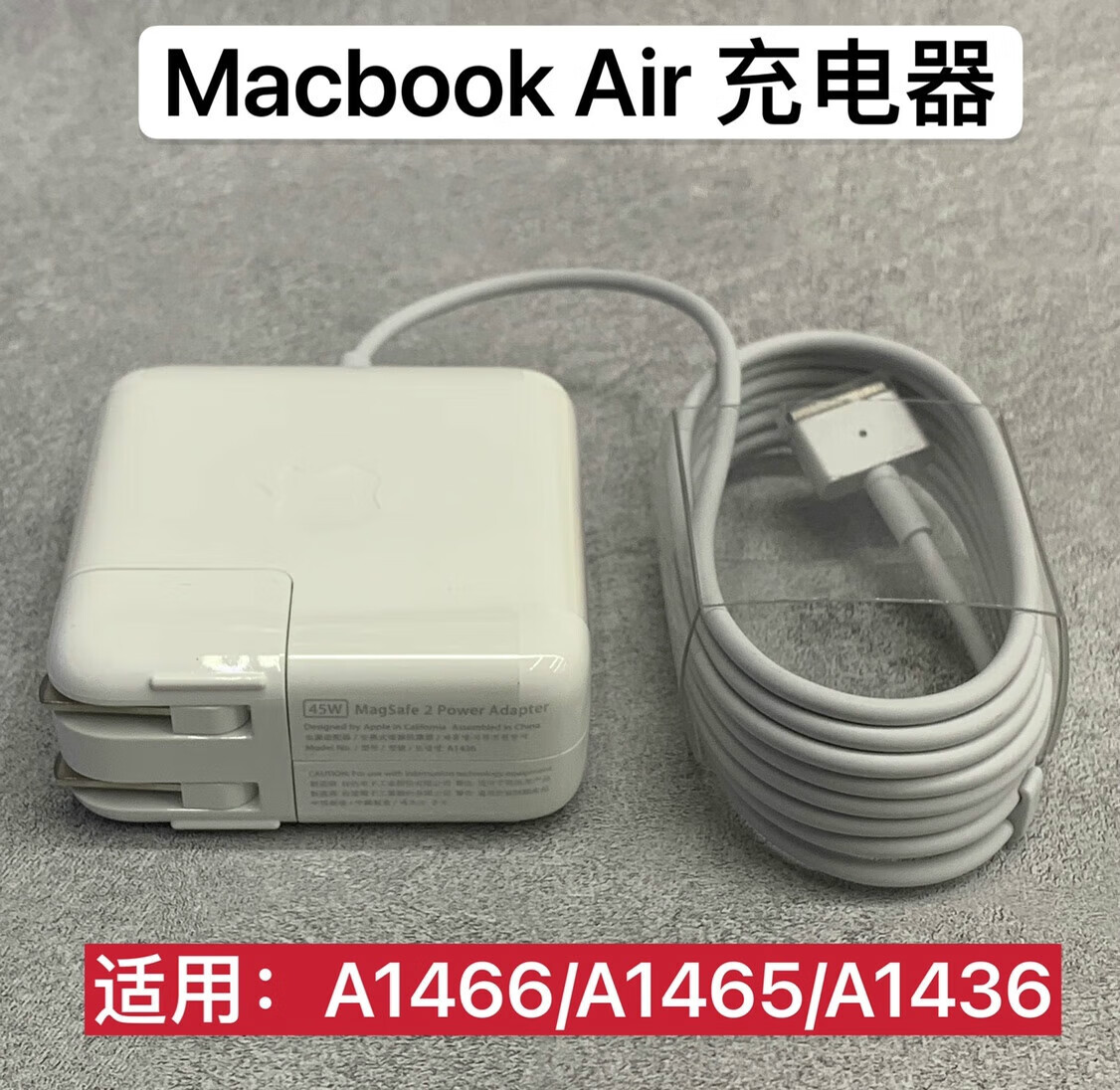 埠帝适用于苹果电脑充电器 macbook  pro笔记本a1502 a1425 电源线60w