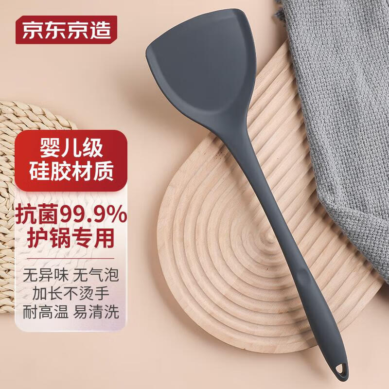 京东京造 抗菌硅胶锅铲 加长手柄不粘锅专用炒菜铲子 家用大锅铲炒铲使用感如何?