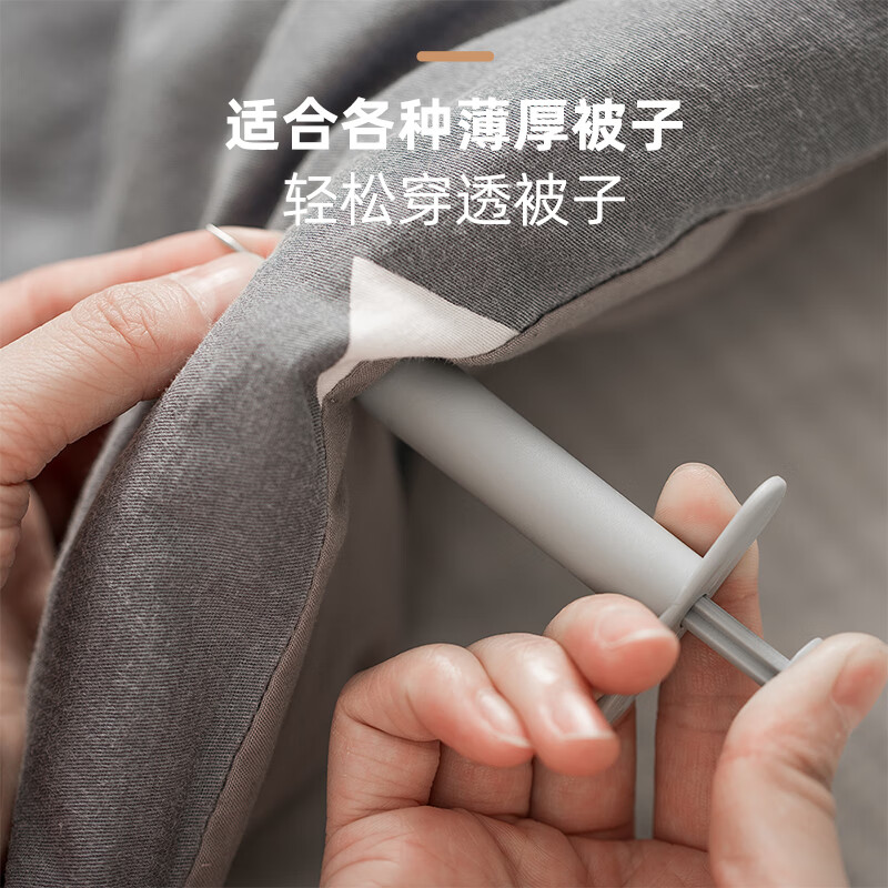 HOUYA 被子固定器 防跑被订床单固定器被套被罩 1器+400胶针+48个软盖怎么看?