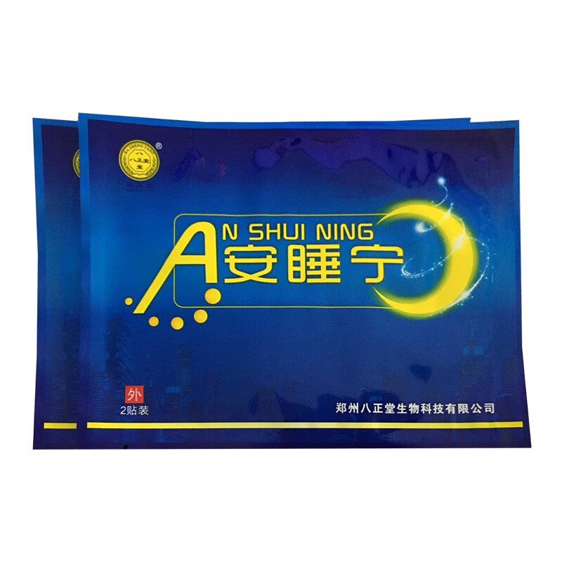 八正堂 安睡宁穴位压力刺激贴k型利眠贴 4贴  贴于人体学位 进行压力