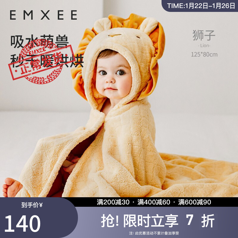 京东母婴玩具 2022-01-26 - 第23张 | 最新购物优惠券 京东母婴玩具 2022-01-26 - 第23张 | 最新购物优惠券