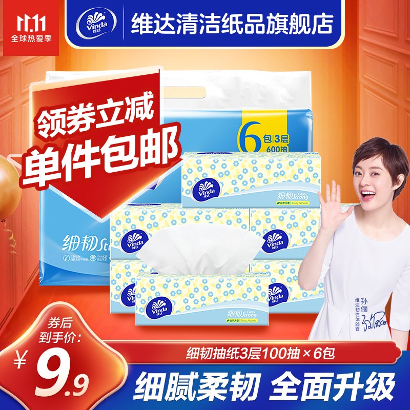 京东历史最低价商品榜 2021-11-02 - 第12张 | 最新购物优惠券 京东历史最低价商品榜 2021-11-02 - 第12张 | 最新购物优惠券