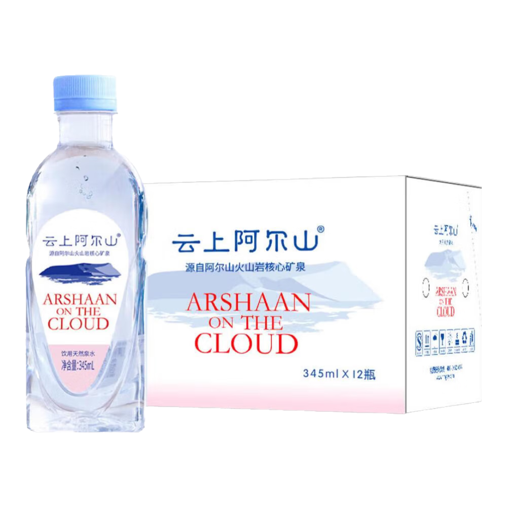云上阿爾山礦泉水高端泡茶天然飲用水火山巖核心礦泉銀紅礦物質(zhì)瓶裝水整箱裝 345ml*12瓶
