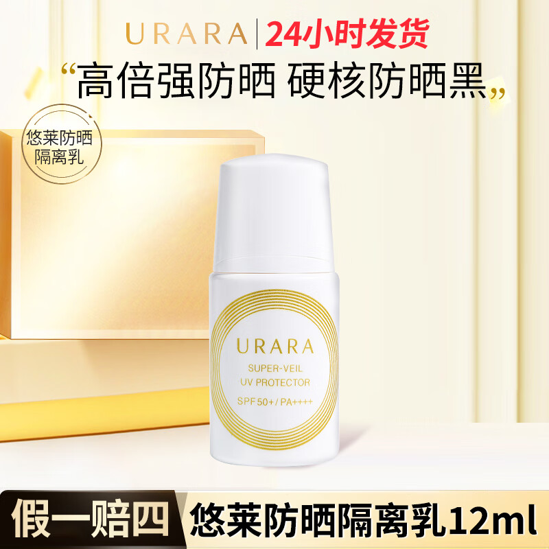 ڲɹ˪һ覸߱ɹѵˮʿŮʿ װ12ml