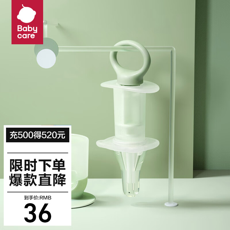 babycare婴幼儿喂药器儿童滴管针筒式喂水喂奶宝宝吃药神器 雾绿怎么样,好用不?