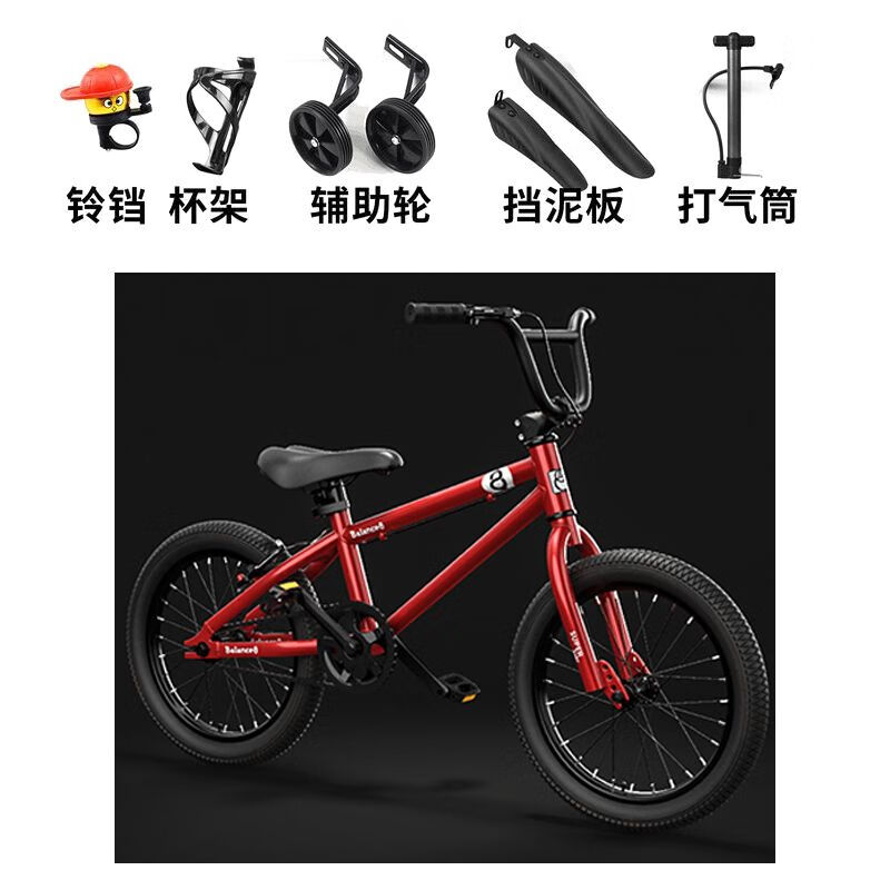 优毅小探险家b8v刹高把20寸儿童自行车6-12岁男女孩16/20寸轻便辅助轮