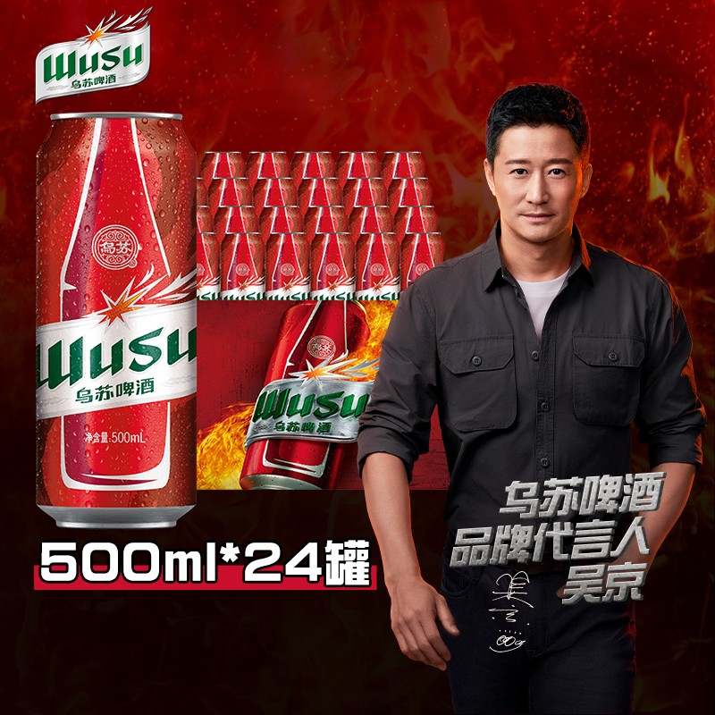 啤酒查这个商品的价格走势|啤酒价格比较