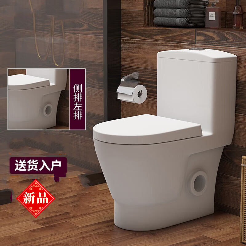确不凡makeupoio侧排马桶座便器大口径横排后出水坐厕直冲马桶 左排