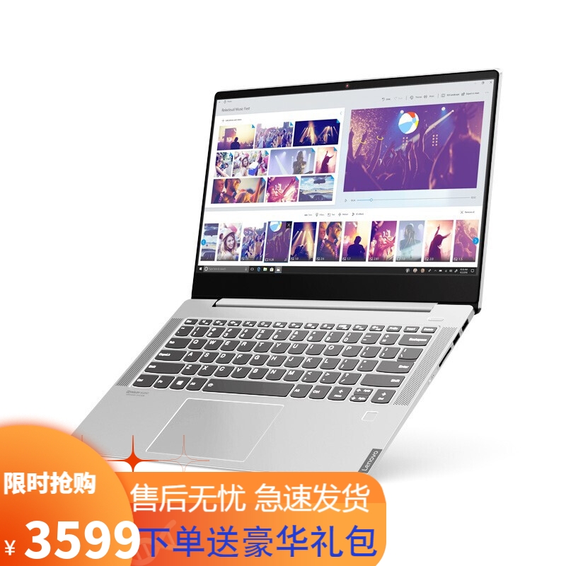 联想小新air14arr,联想小新air14arr型号 【二手9成新】联想小新air 14英寸轻薄商务学生笔记本 i5八代高性能
