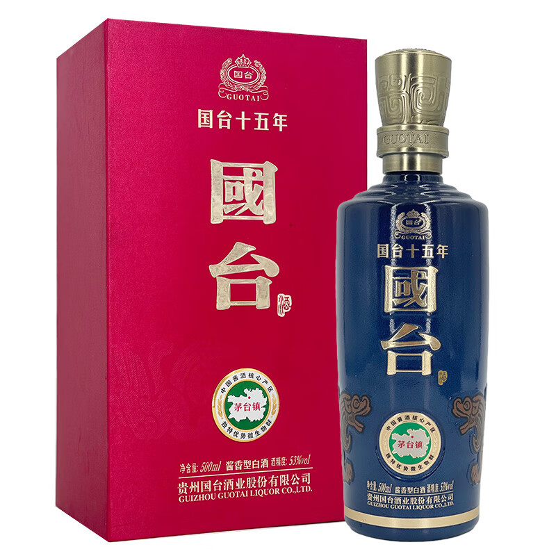 国台名酒鉴真 国台酒 十五年(15年)53度 酱香型白酒 2021年 500ml 1瓶
