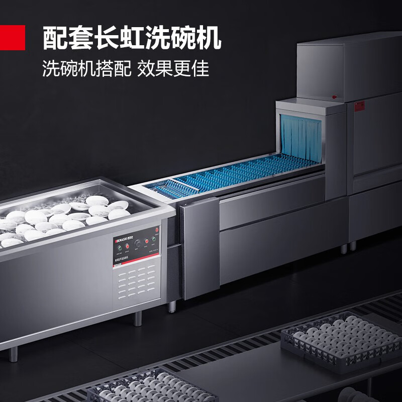 德玛仕商用全自动洗碗机商用洗碗机如何呢？好在哪里？一文弄懂-图片8