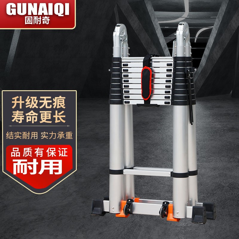 固耐奇（GUNAIQI）伸缩梯子人字梯铝合金折叠梯 家用多功能升降工程楼梯4.1+4.1=可变直梯8.2米