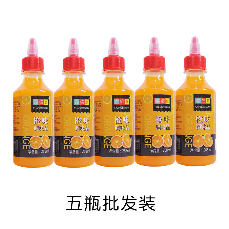 太古红烧橙汁浓缩橙汁锅包肉用橙味尝倍鲜调味汁厨房用橙子浓浆果汁冲