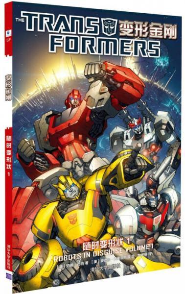 正版 变形金刚: 汽车人黎明2 9787302369288 (美)巴伯 著,(美)