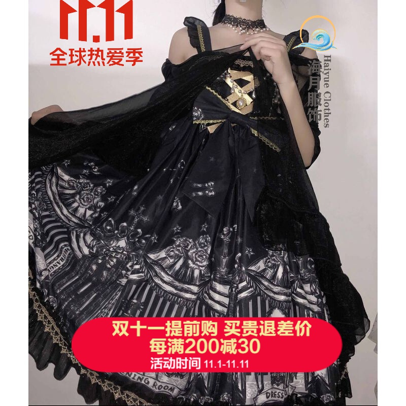 洛丽塔裙子lolita现货十字轮回哥特暗黑系吊带jsk连衣裙花嫁春夏 黑色