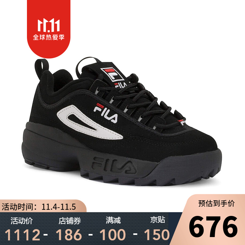 斐乐(fila)2020新款男女低帮厚底时尚运动休闲鞋复古老爹鞋小白鞋情侣