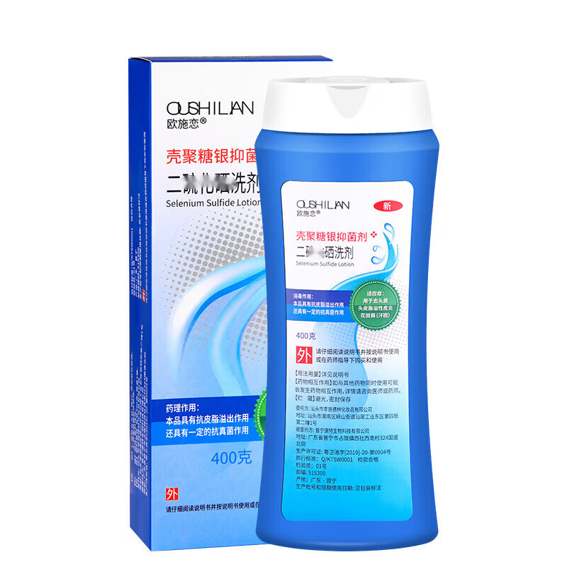 欧施恋(oushilian)二硫化硒洗发水洗剂去屑止痒控油洗头膏洗发水 400