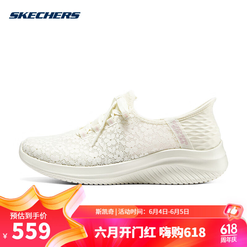 SKECHERS斯凯奇闪穿鞋女子运动休闲鞋2024年春夏季网眼透气蕾丝新款健步鞋 150169/NTPK 自然色/粉红色 37