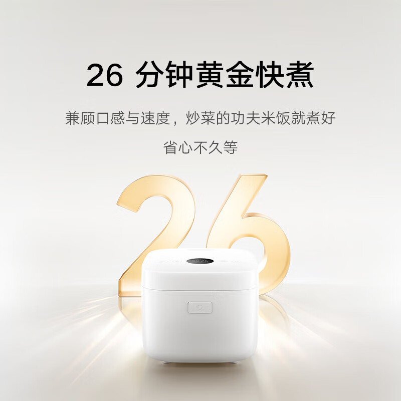 小米米家IH电饭煲S13L电饭锅多功能煮粥锅煮饭锅烈焰灶釜内胆不粘锅