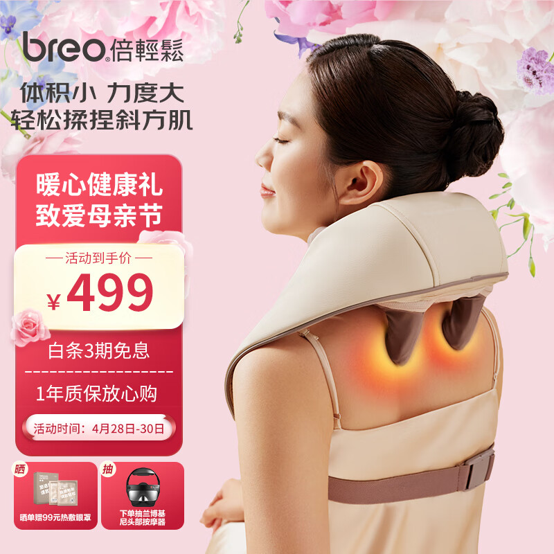 京东数码家电 2023-04-30 - 第27张 | 最新购物优惠券 京东数码家电 2023-04-30 - 第27张 | 最新购物优惠券