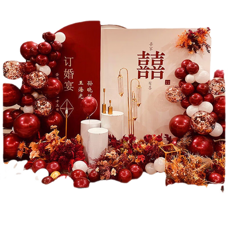 订婚宴布置套装布置全套网红订婚宴场景布置装饰简约仪式感物品背景墙kt板摆件大全套餐  中式复古订婚套餐006  定制姓名日期(送婚书)