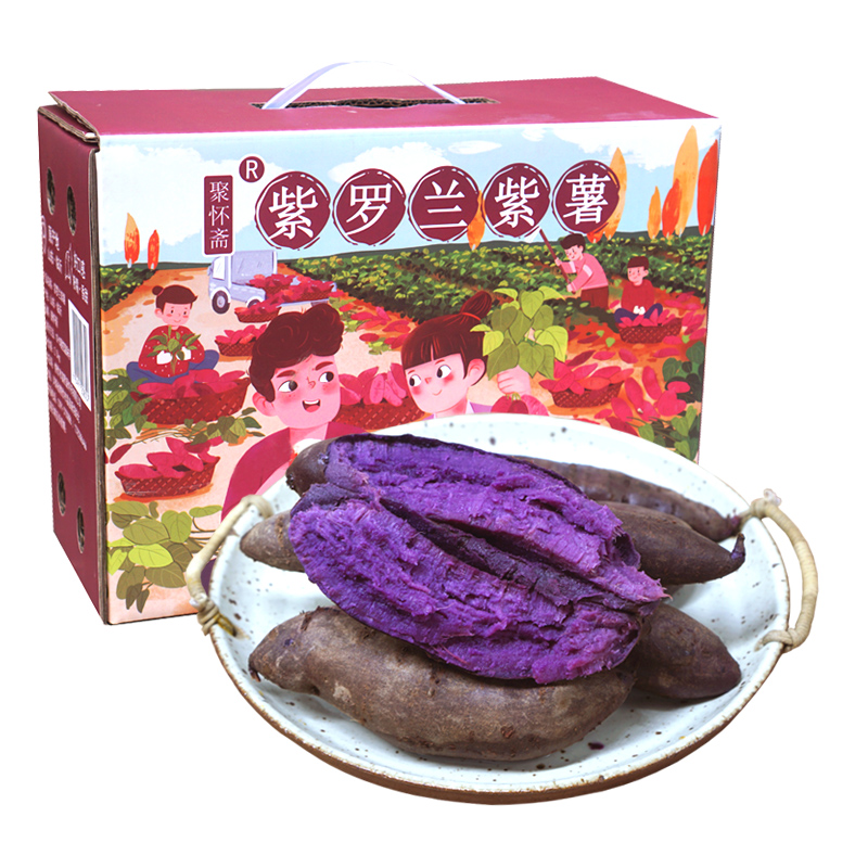 京百味山东临沂 紫罗兰紫薯2.5kg  紫心 地瓜 健康轻食新鲜蔬菜