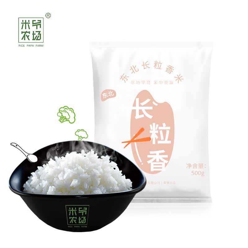 米爷农场东北长粒香米 当季新米口感软糯米粒饱满 独立小包装 辽星长粒香米500g属于什么档次？