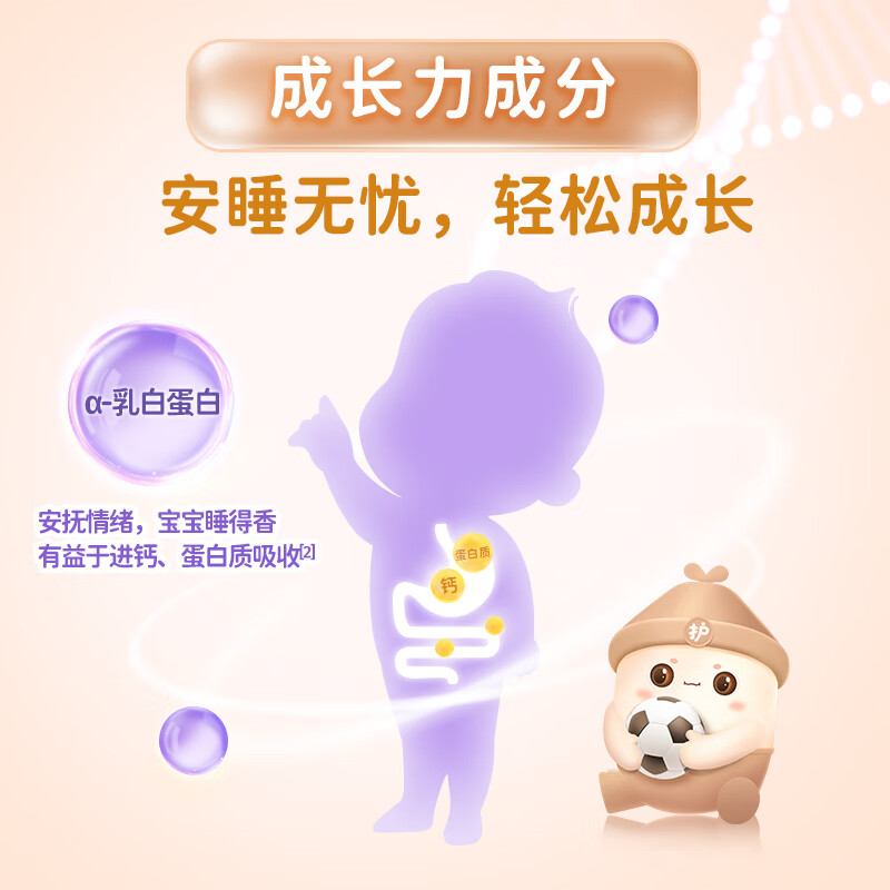 欧恩贝A2牛奶粉3段150g*2罐幼儿配方奶粉试用装小罐装适用于12-36个月 2罐
