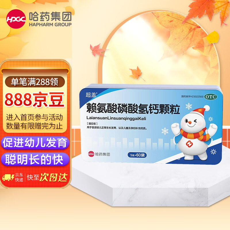 从过去到现在,京东100033247787价格趋势一览!