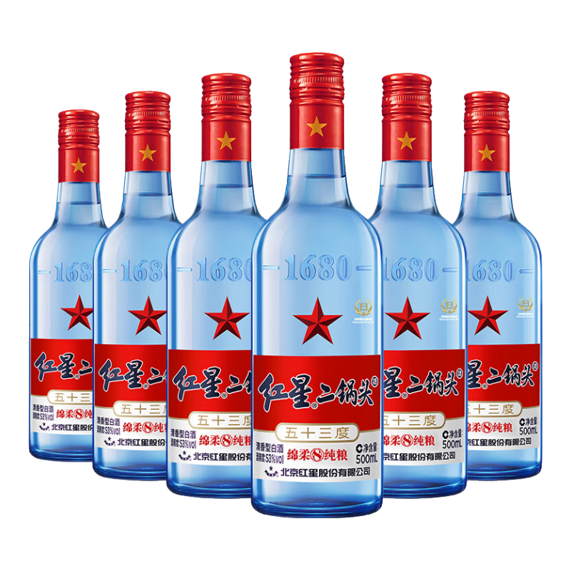 紅星二鍋頭 藍瓶綿柔8陳釀 清香型白酒 53度 500ml*6瓶  非原箱口糧酒