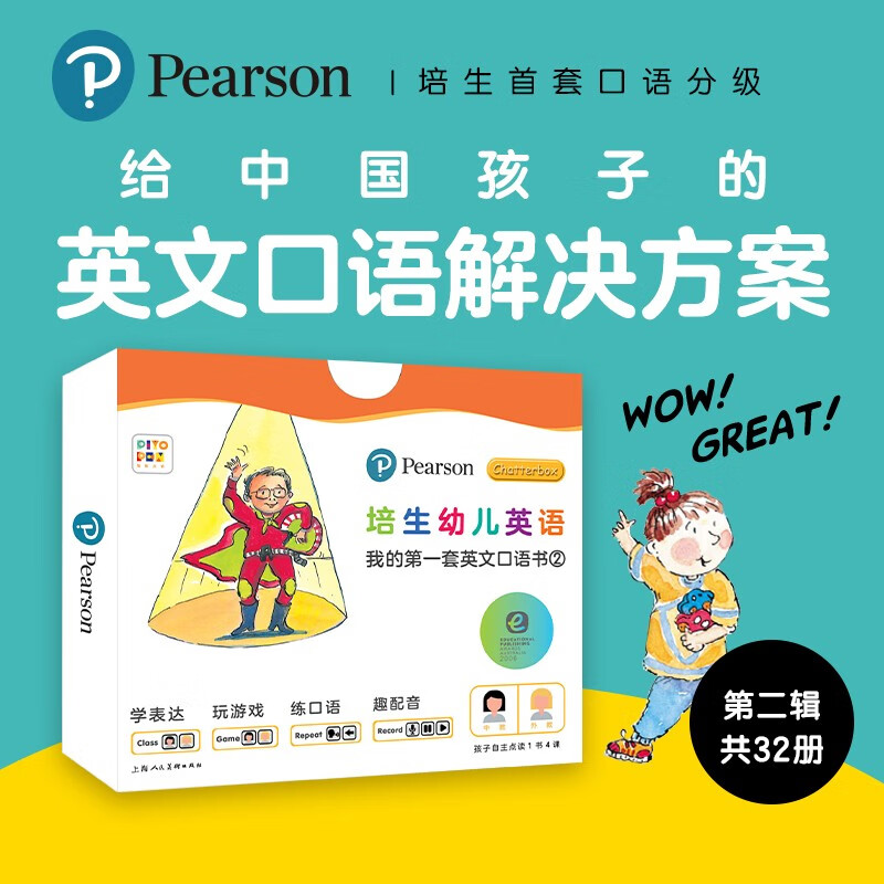 京东图书文具 2023-03-19 - 第17张 | 最新购物优惠券 京东图书文具 2023-03-19 - 第17张 | 最新购物优惠券