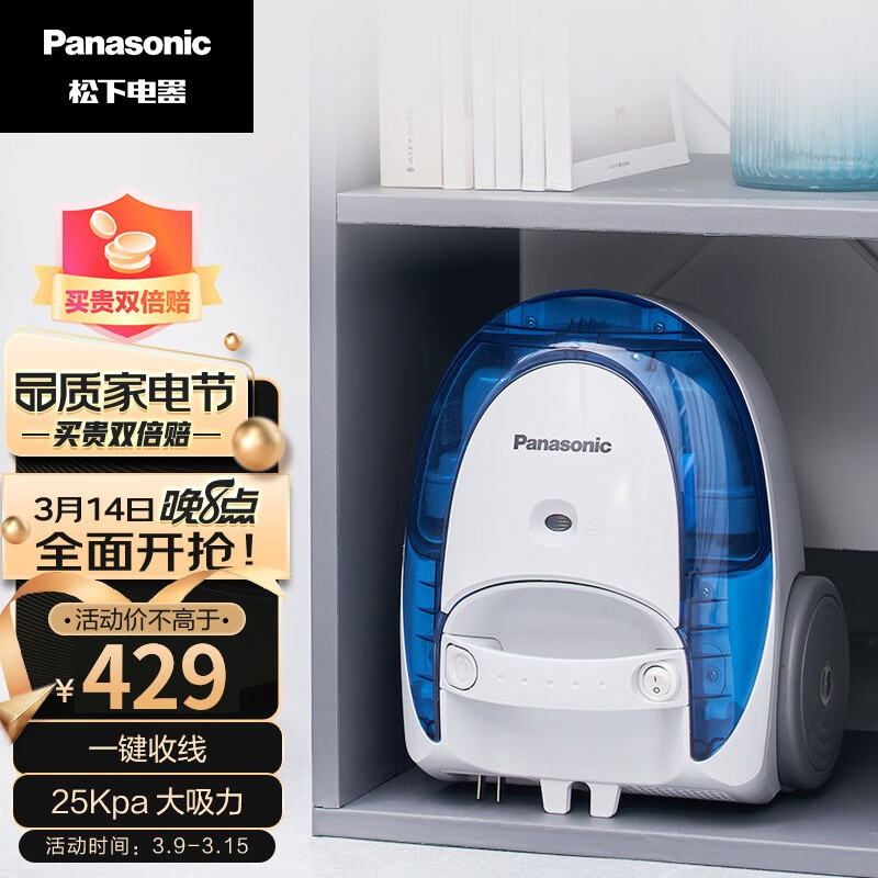 松下(Panasonic)松下吸尘器家用卧式大功率除尘器便携手持无耗材大吸力扫地机 【多重过滤-尘盒可水洗】