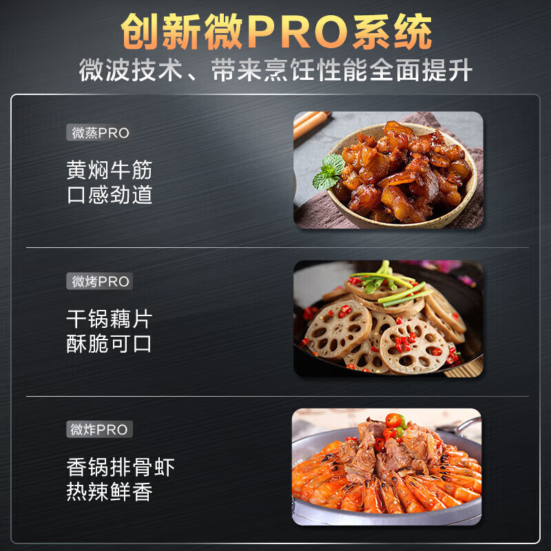 老板CQ9363A蒸烤一体机 41L嵌入式微波炉怎么样？全面解析在此！-图片6