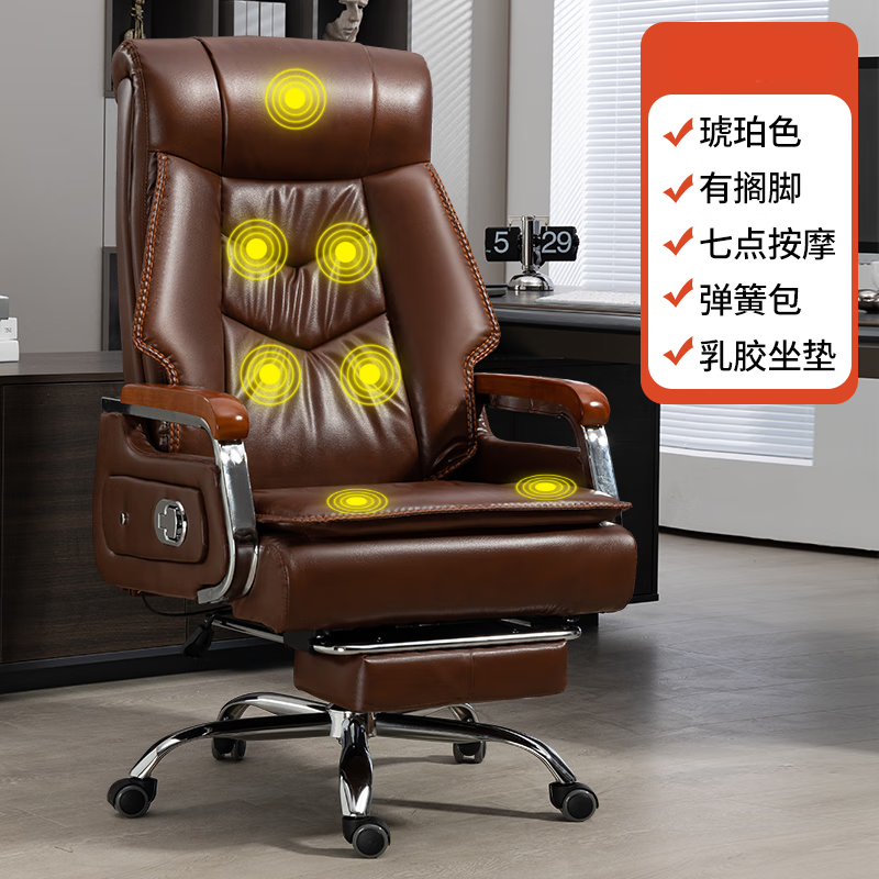 素简森电脑椅办公椅老板椅人体工学椅椅子 可躺 按摩 久坐 人