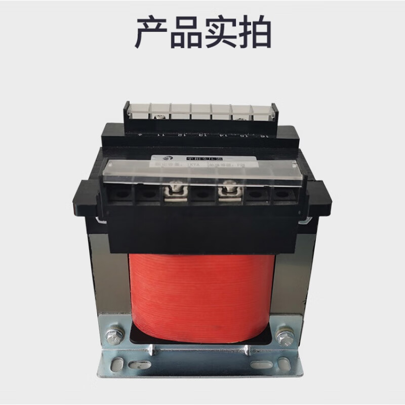 380v变220v转110v变36v24行灯升压器5kw bk-500va 下单请备注电压