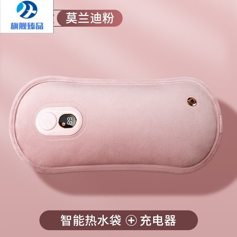 卫亮热水袋充电式暖手袋防爆排气毛绒敷肚子暖手宝女生被窝专用热宝宝
