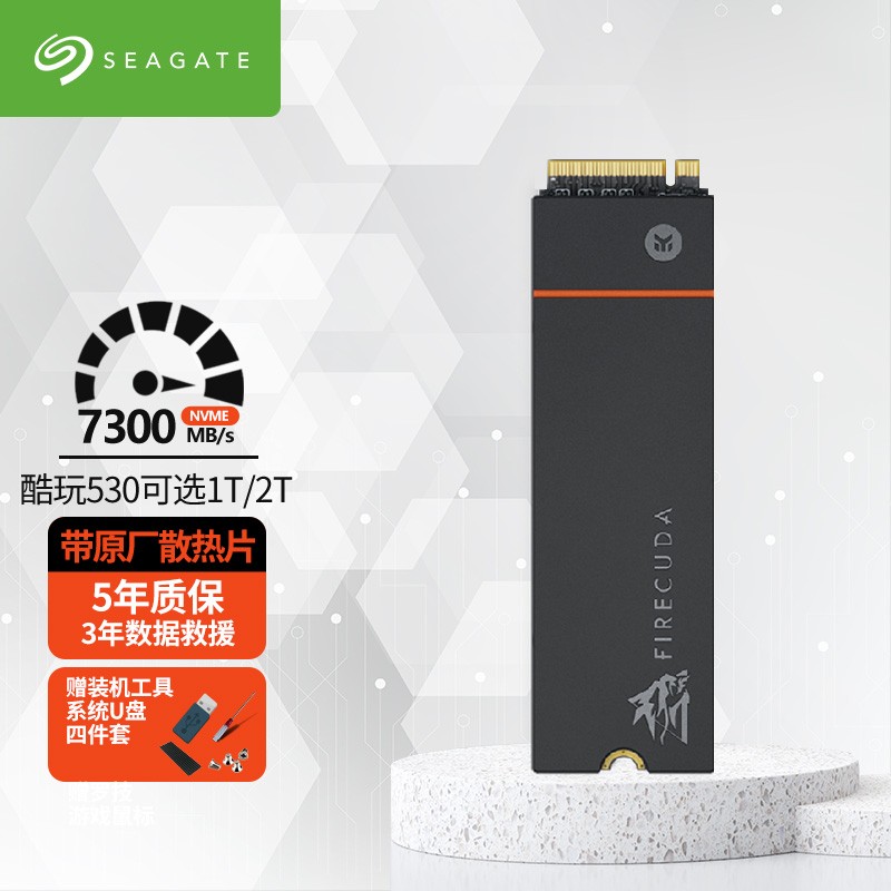 希捷（Seagate） M.2固态硬盘高速PCIe4.0x4游戏ssd固态530NVMe酷玩520 酷玩520-2T