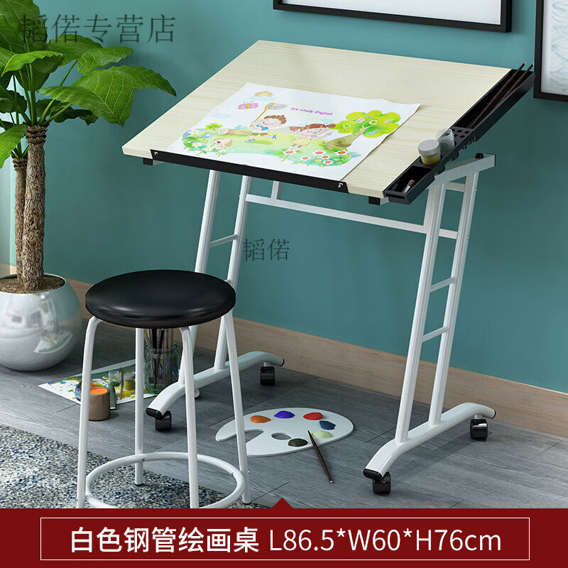 绘图桌美式可升降书画绘画画图画案美术制图设计师书桌工作台桌子 白色(不可升降带凳子)