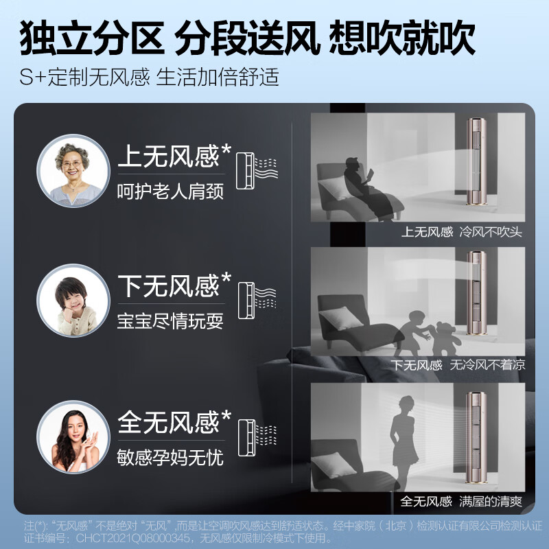 美的KFR-72LW/BDN8Y-YB202(1)A空调柜机怎么样质量大揭秘！