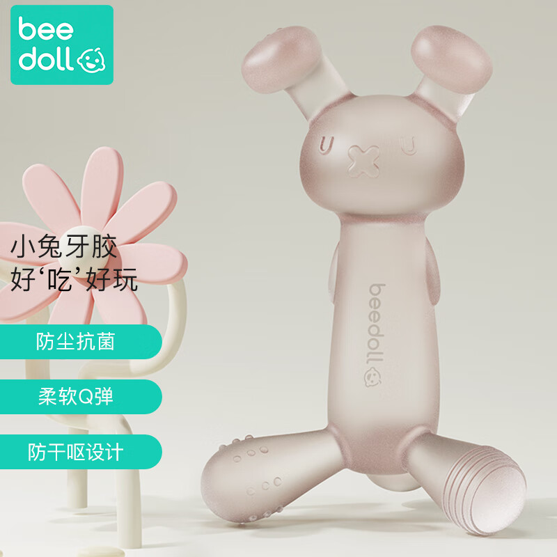 牙胶安抚怎么看历史价格|牙胶安抚价格走势图