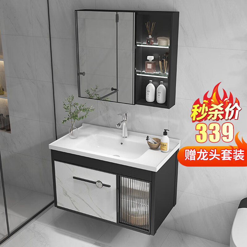 赛诺纳美（SANNMA）太空铝浴室柜岩板台盆陶瓷盆智能浴室镜柜组合小户型洗手盆卫浴柜洗漱台盆洗脸盆 【加厚铝材】60cm普通镜柜一体盆【活动款】