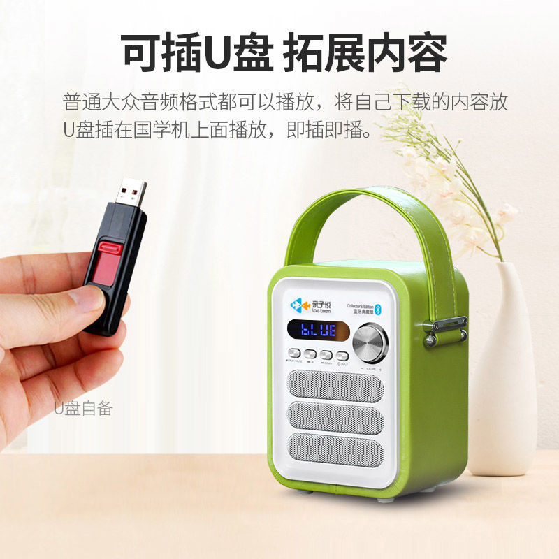 国学机经典听读机小学生启蒙英语学习故事机复读儿童早教机 橙【3475