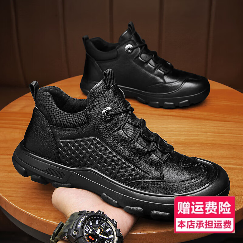 秋天胖子青年宽脚男鞋黑色皮质鞋男秋冬季加肥加大码46防水防滑耐磨