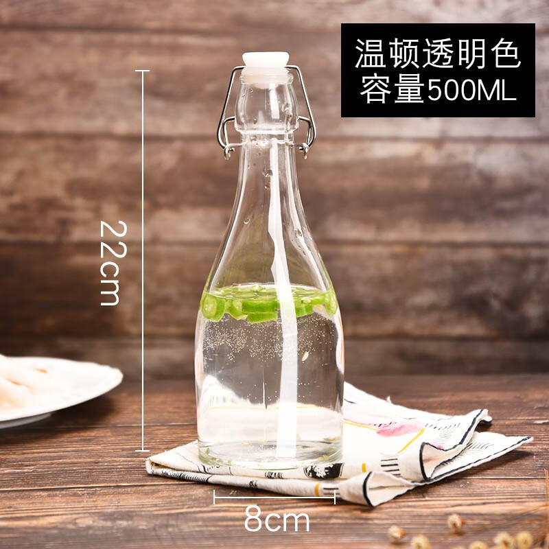 喜碧(scybe)喜碧泡酒瓶自酿玻璃空瓶子密封罐家用食品级带盖存装米酒