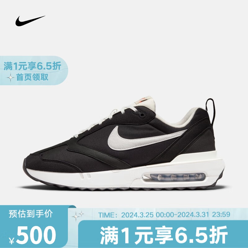 耐克（NIKE）YY胜道体育 男子AIR MAX DAWN 2090气垫复古休闲缓震跑步鞋 DJ3624-001 39