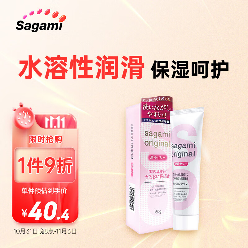 相模润滑油价格趋势及使用感受