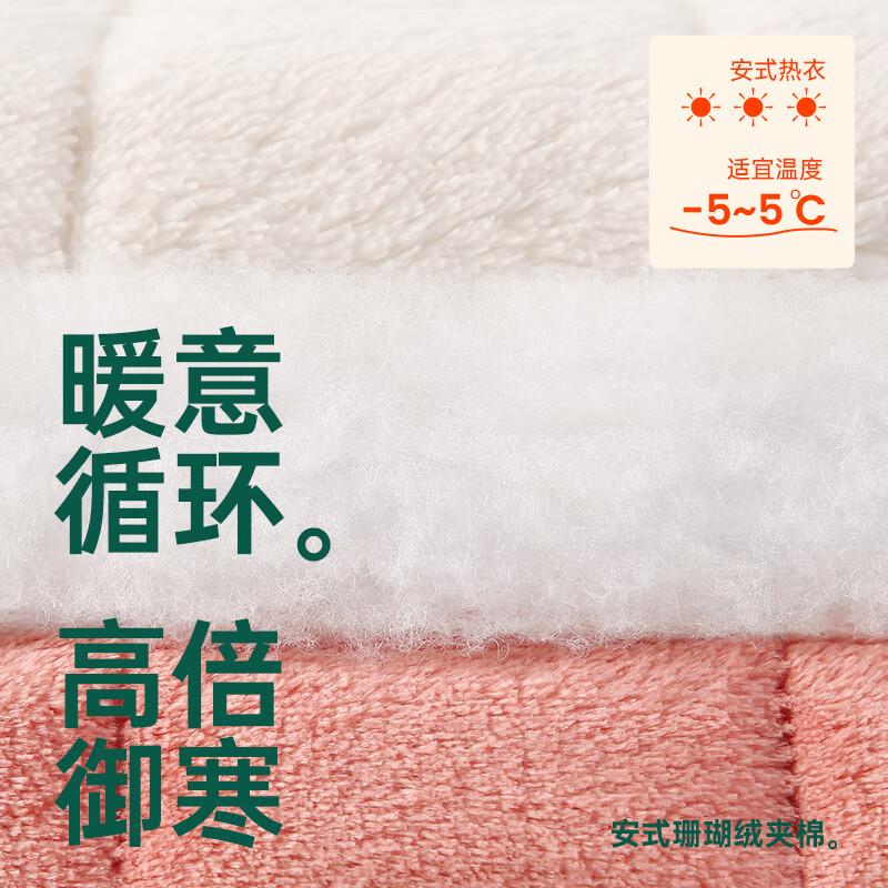 安之伴冬季情侣睡衣【三层珊瑚绒夹棉加厚 保暖防静电】休闲家居服套装 桔色(珊瑚绒锁温超柔软) XL